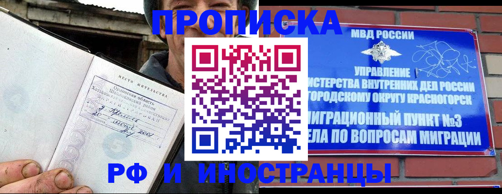 регистрация для школы в Бугуруслане