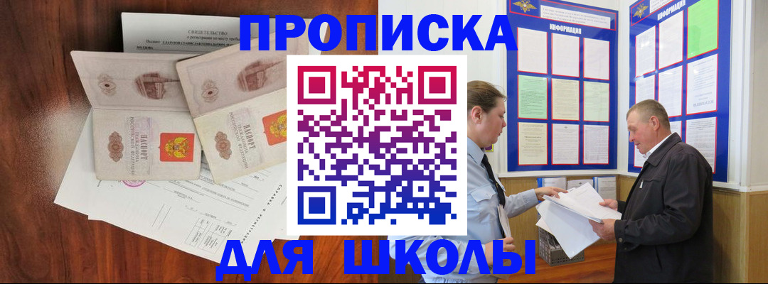 форма 3 в Бугуруслане